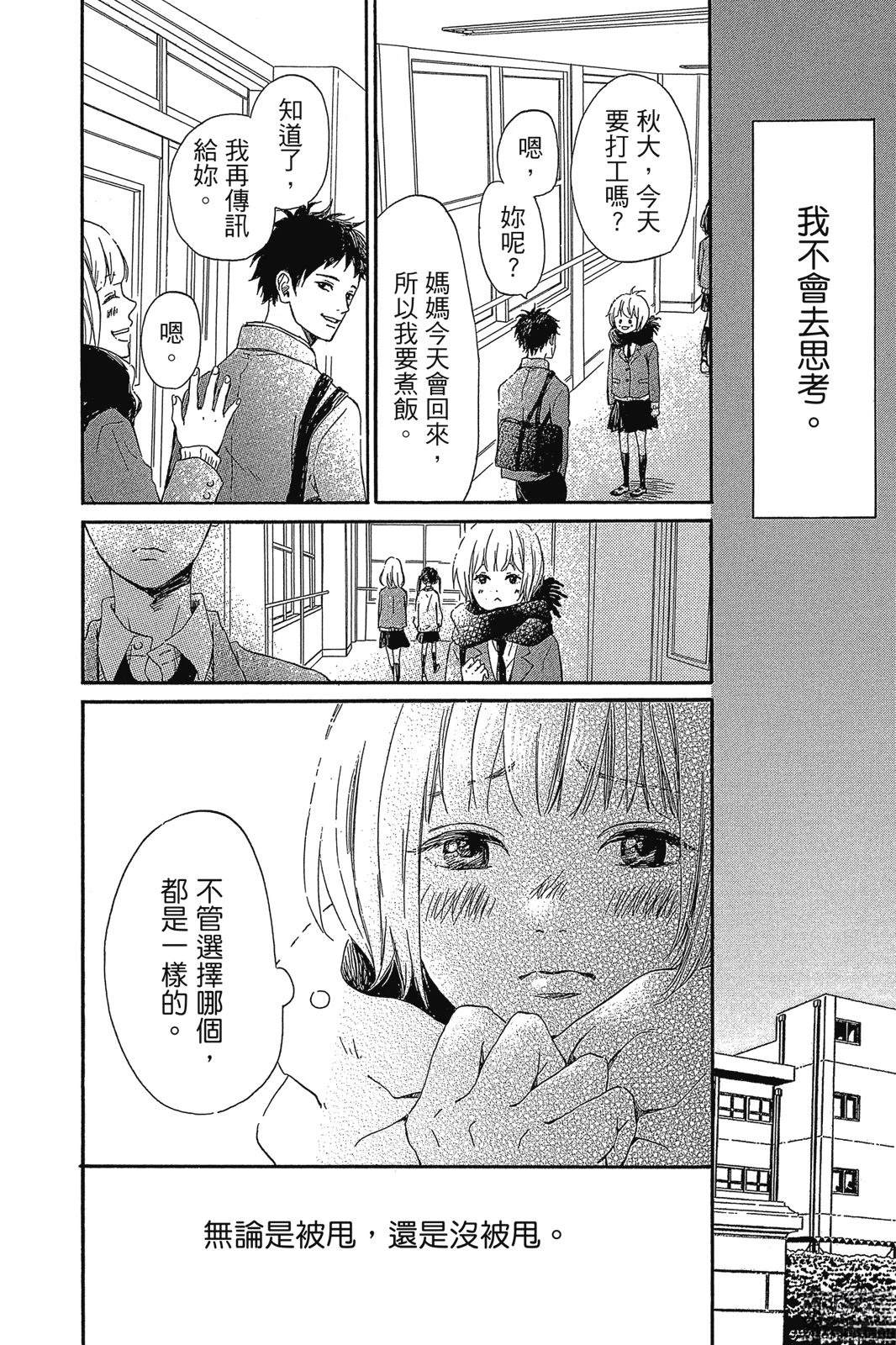 第1卷57