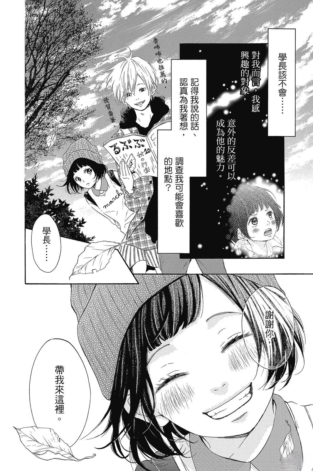 第1卷167