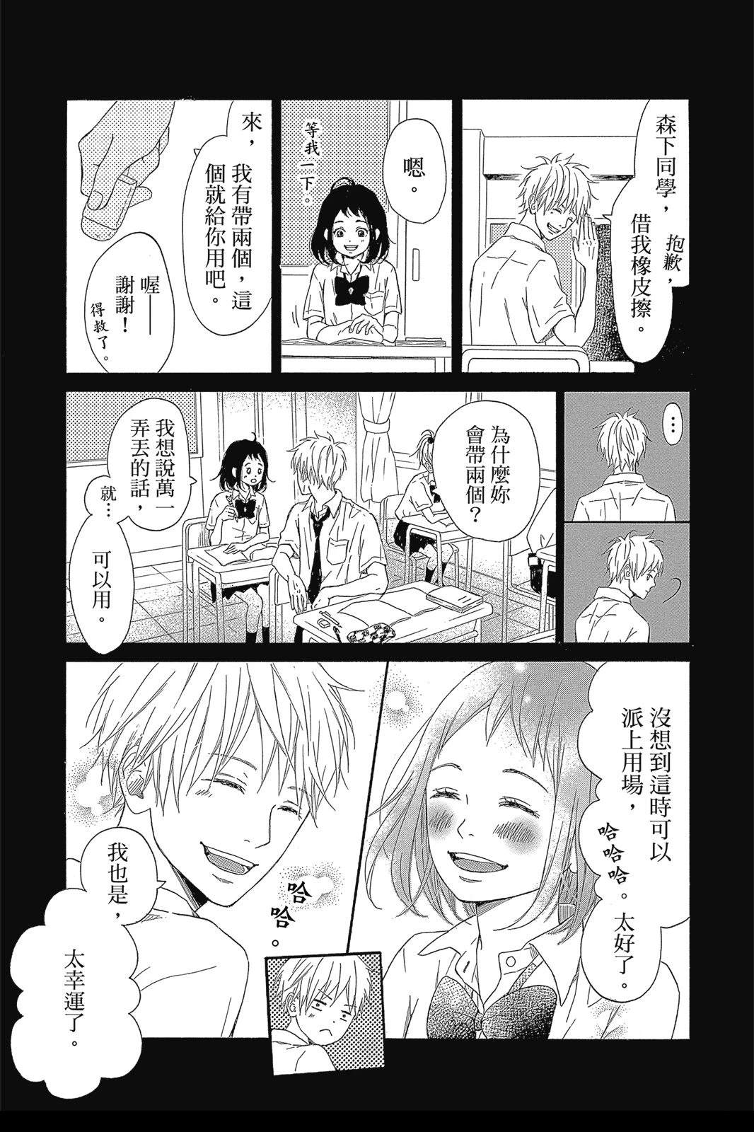 第1卷12