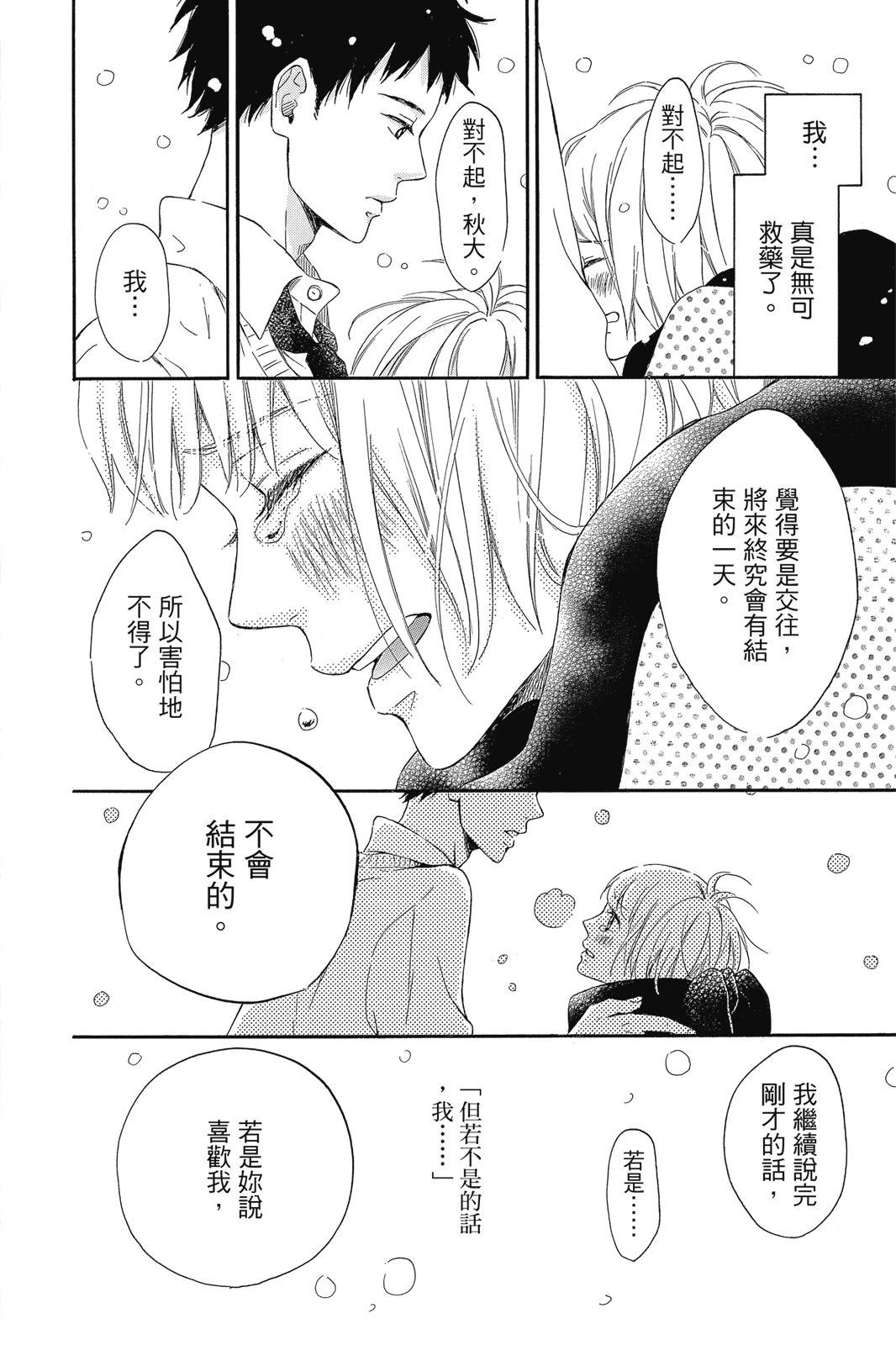 第1卷75