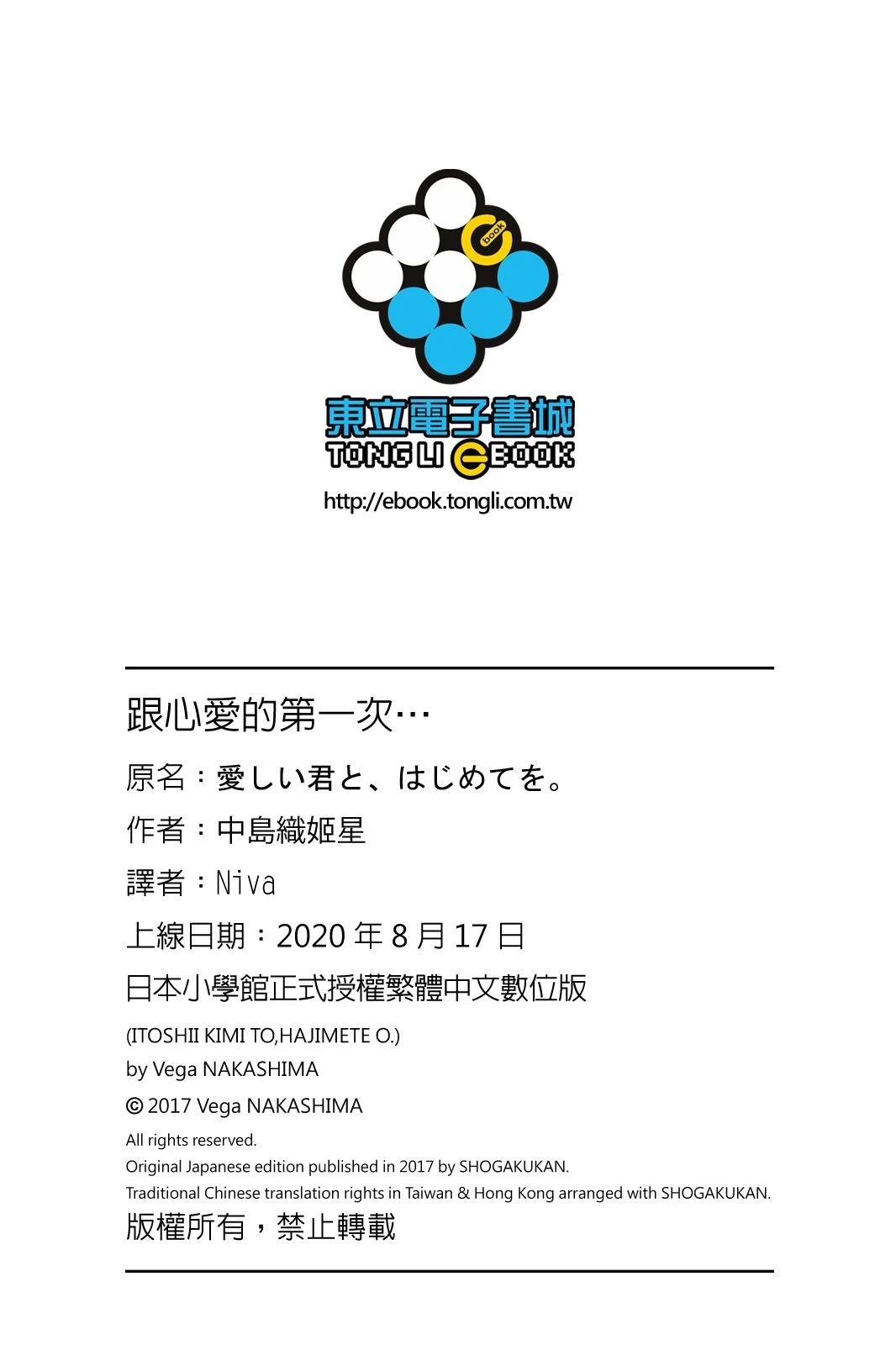 第1卷193