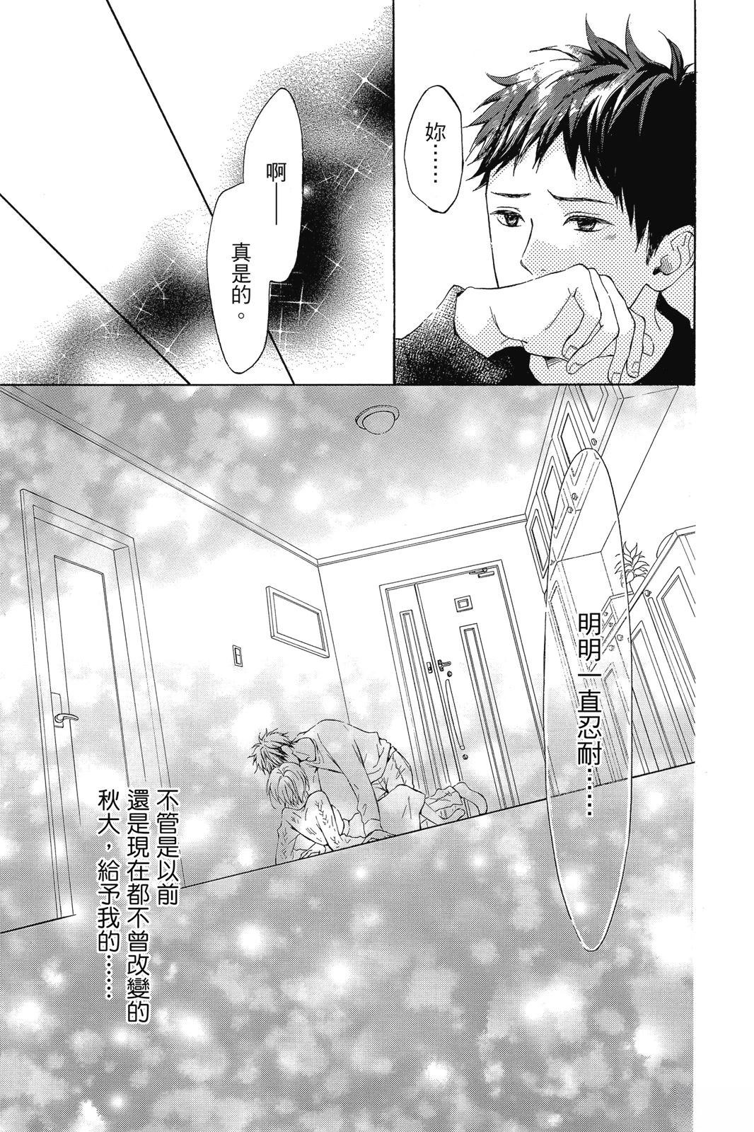第1卷116
