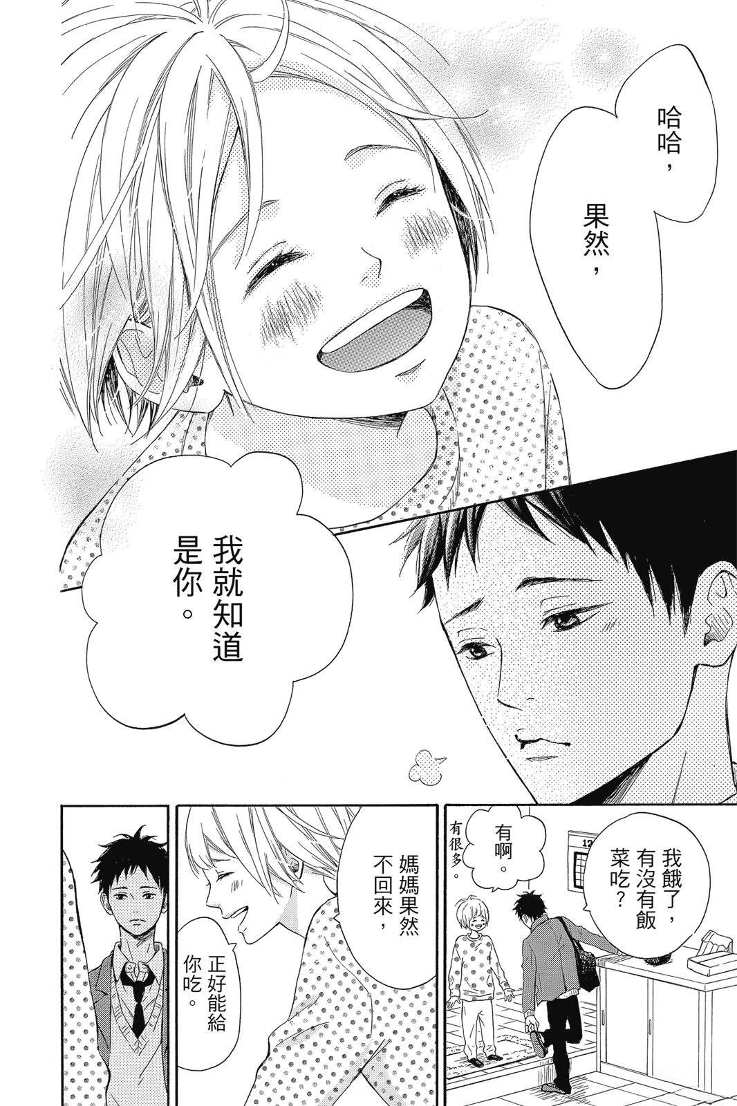 第1卷61