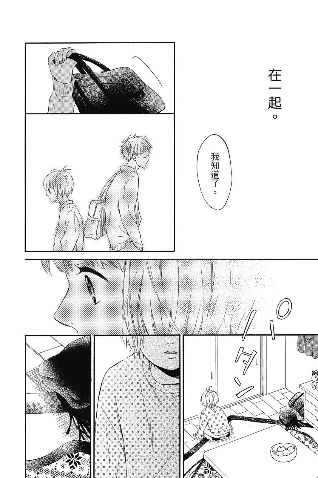 第1卷69