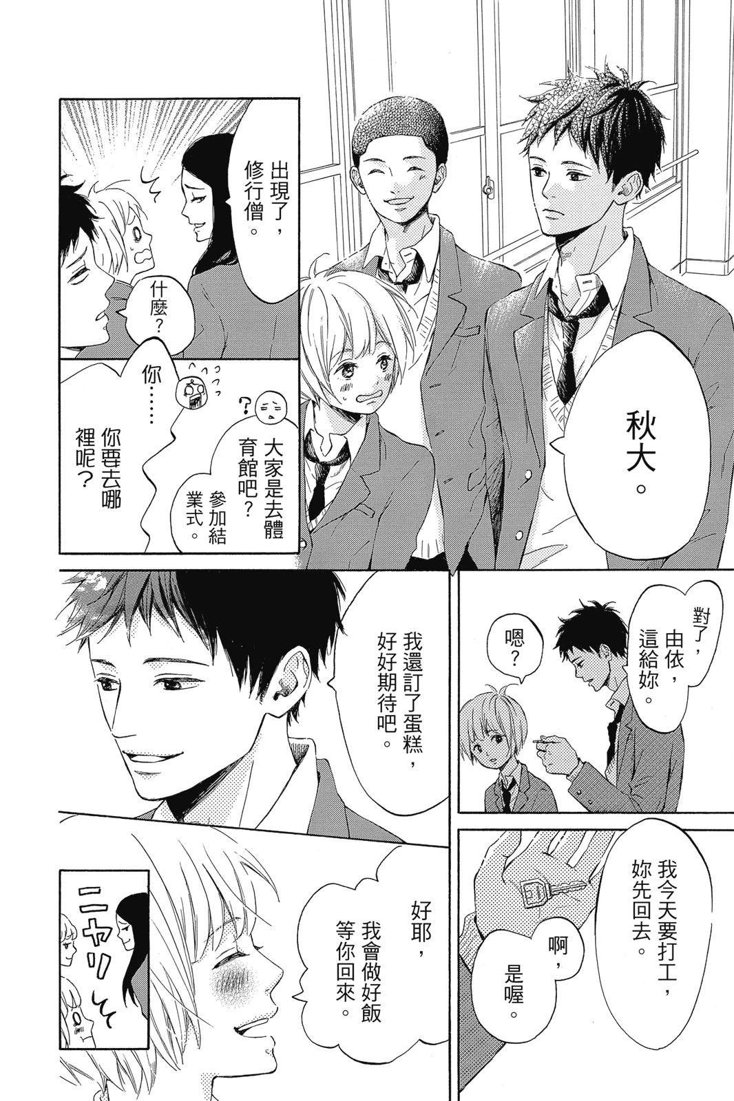 第1卷89
