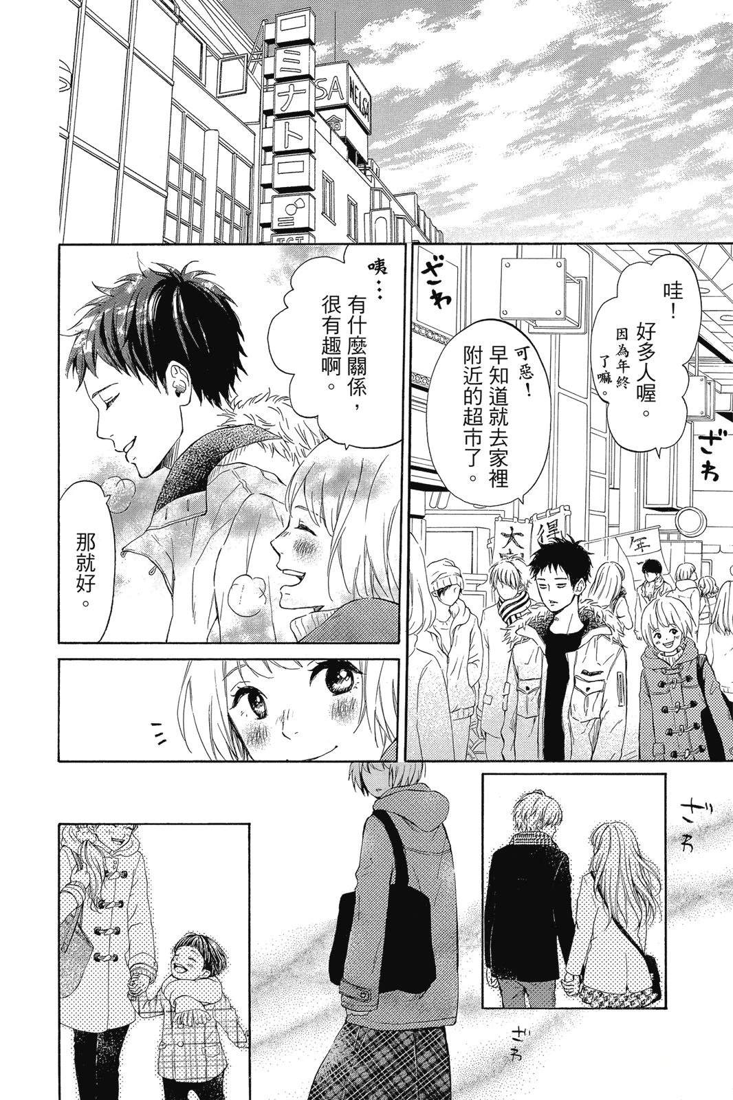 第1卷101