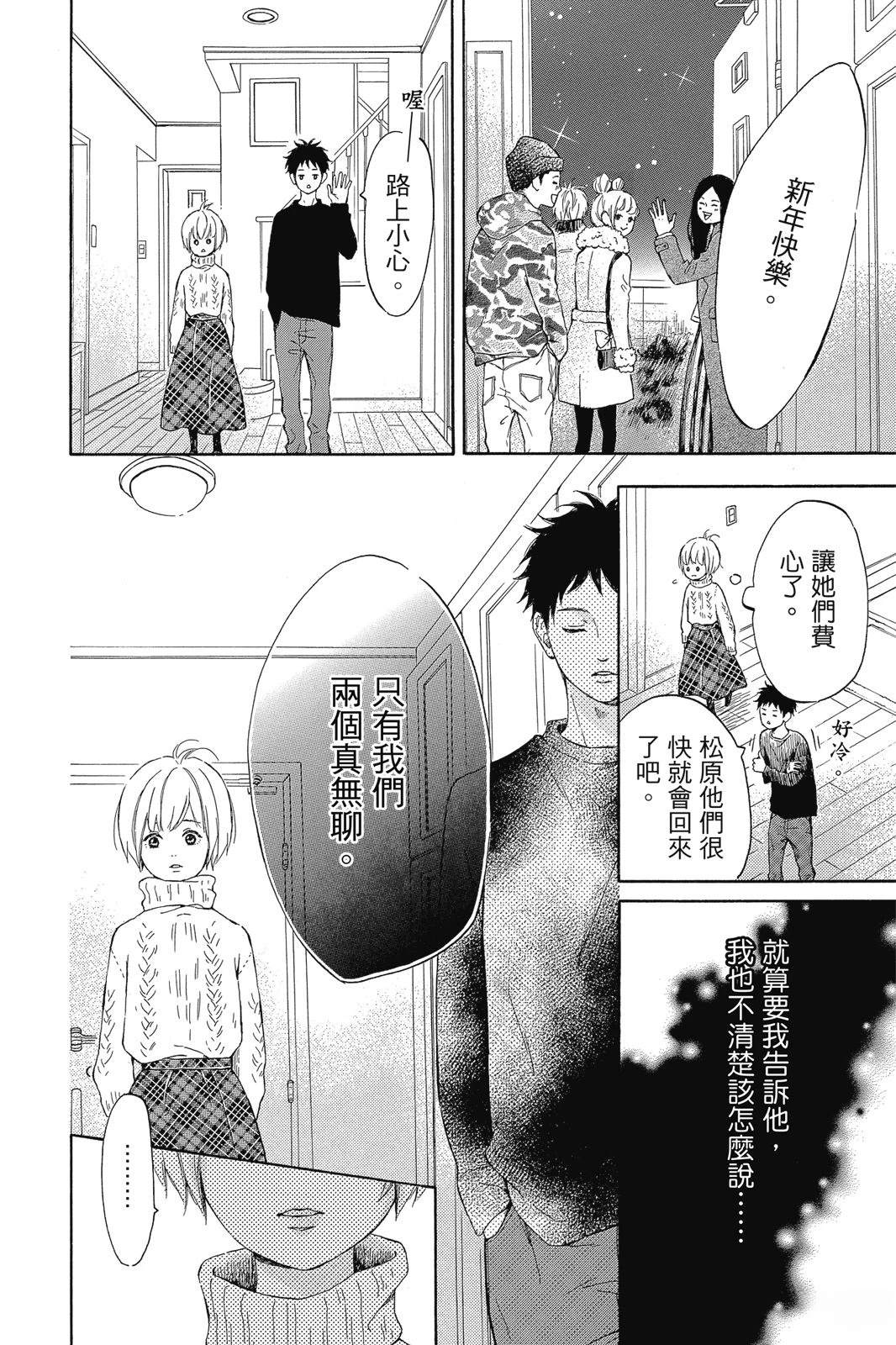 第1卷107