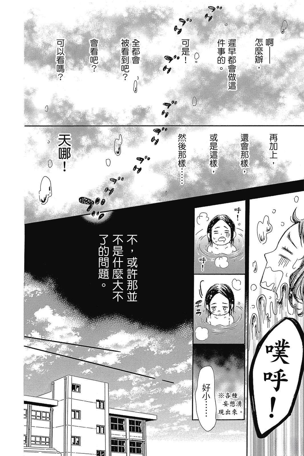 第1卷7
