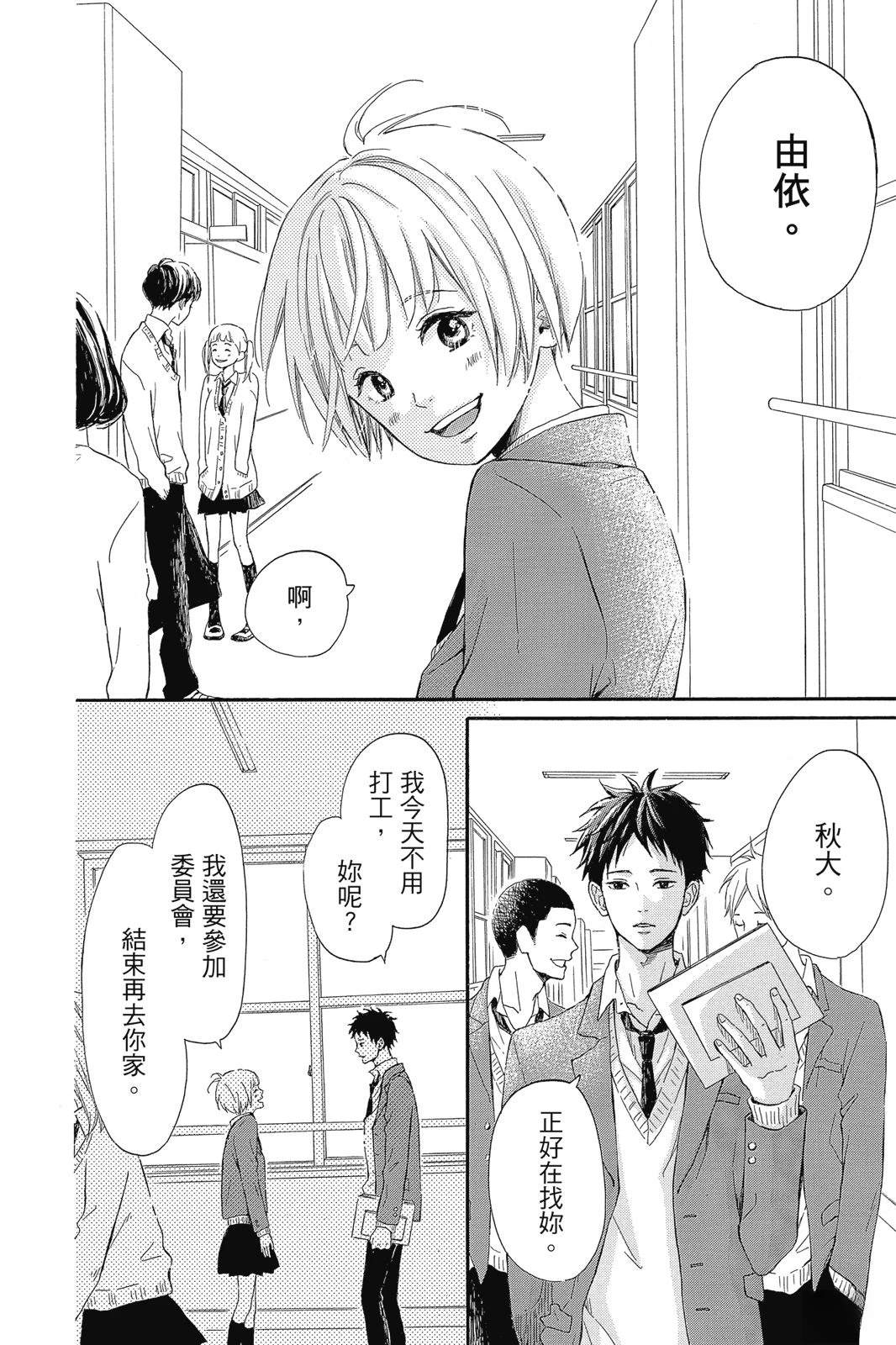 第1卷45