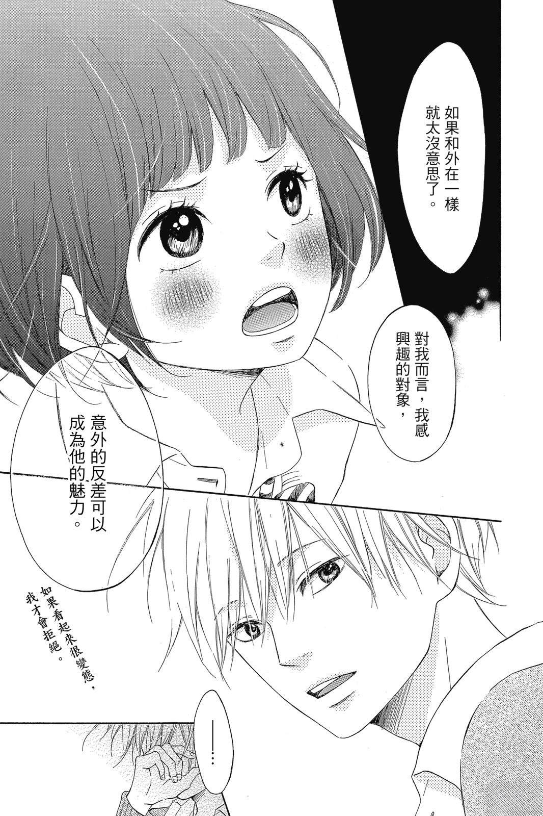 第1卷162