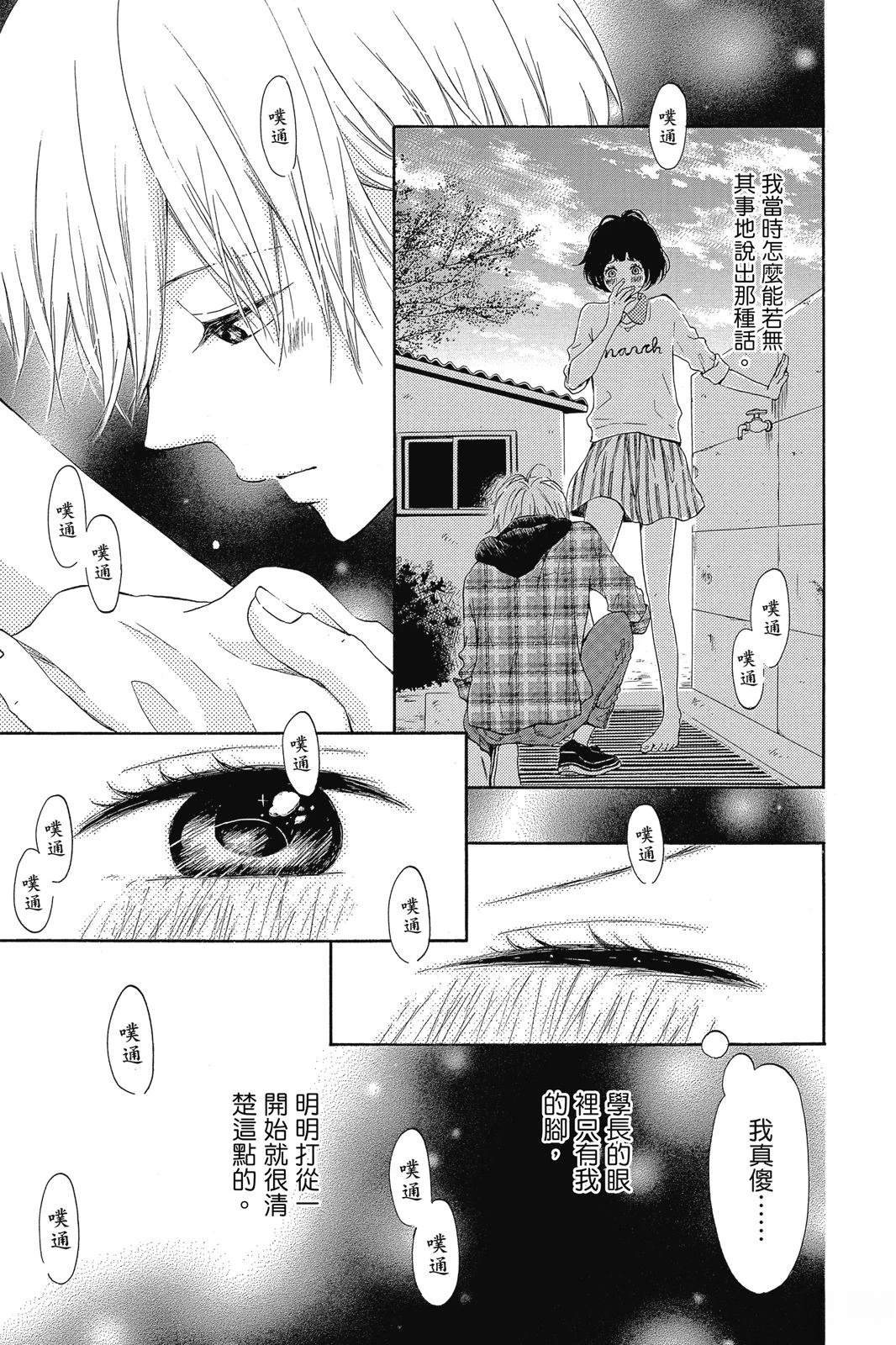 第1卷174