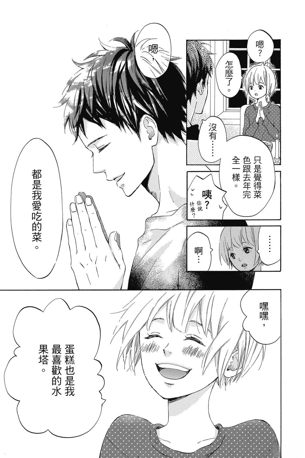第1卷96