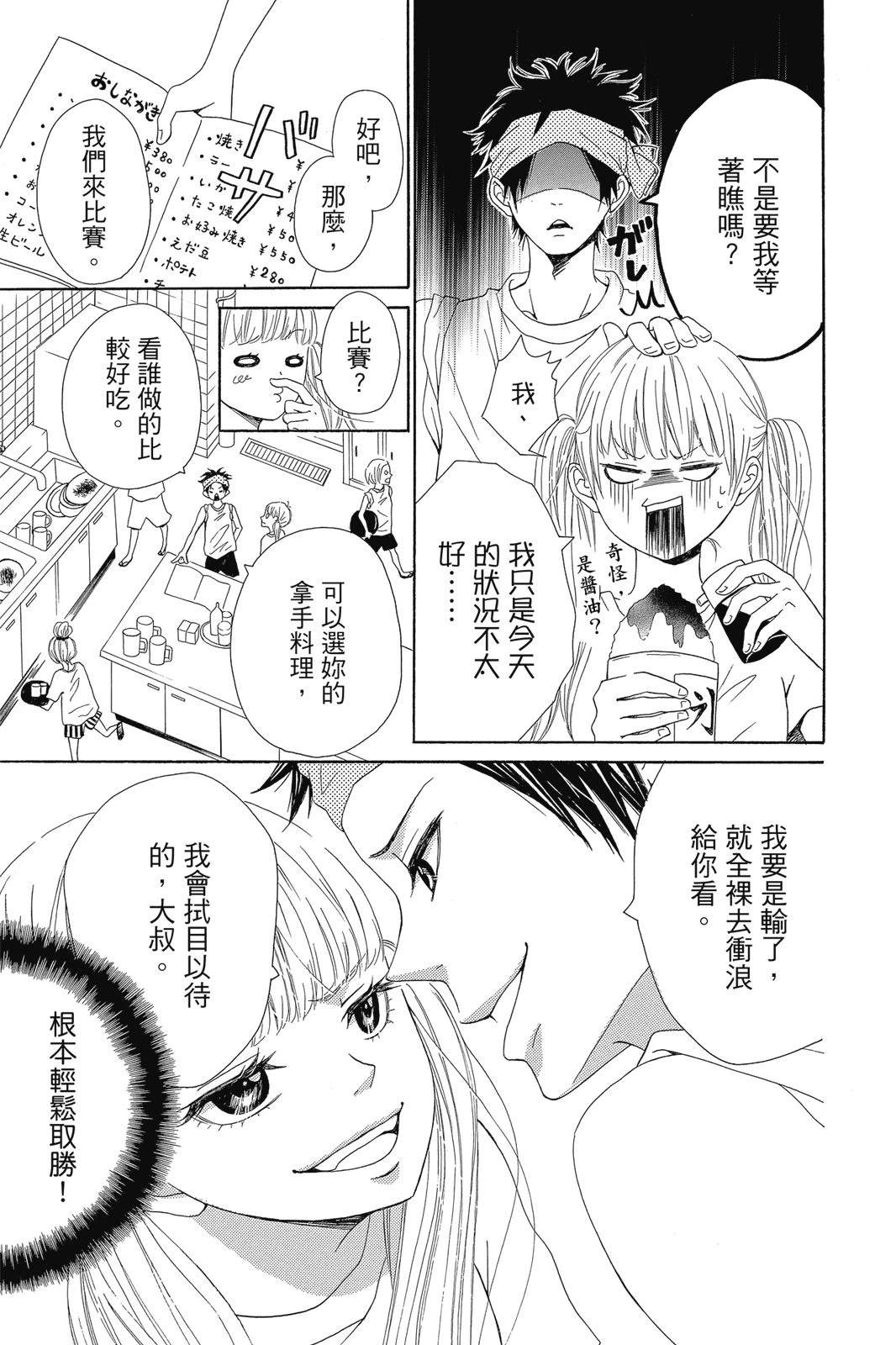 第1卷128