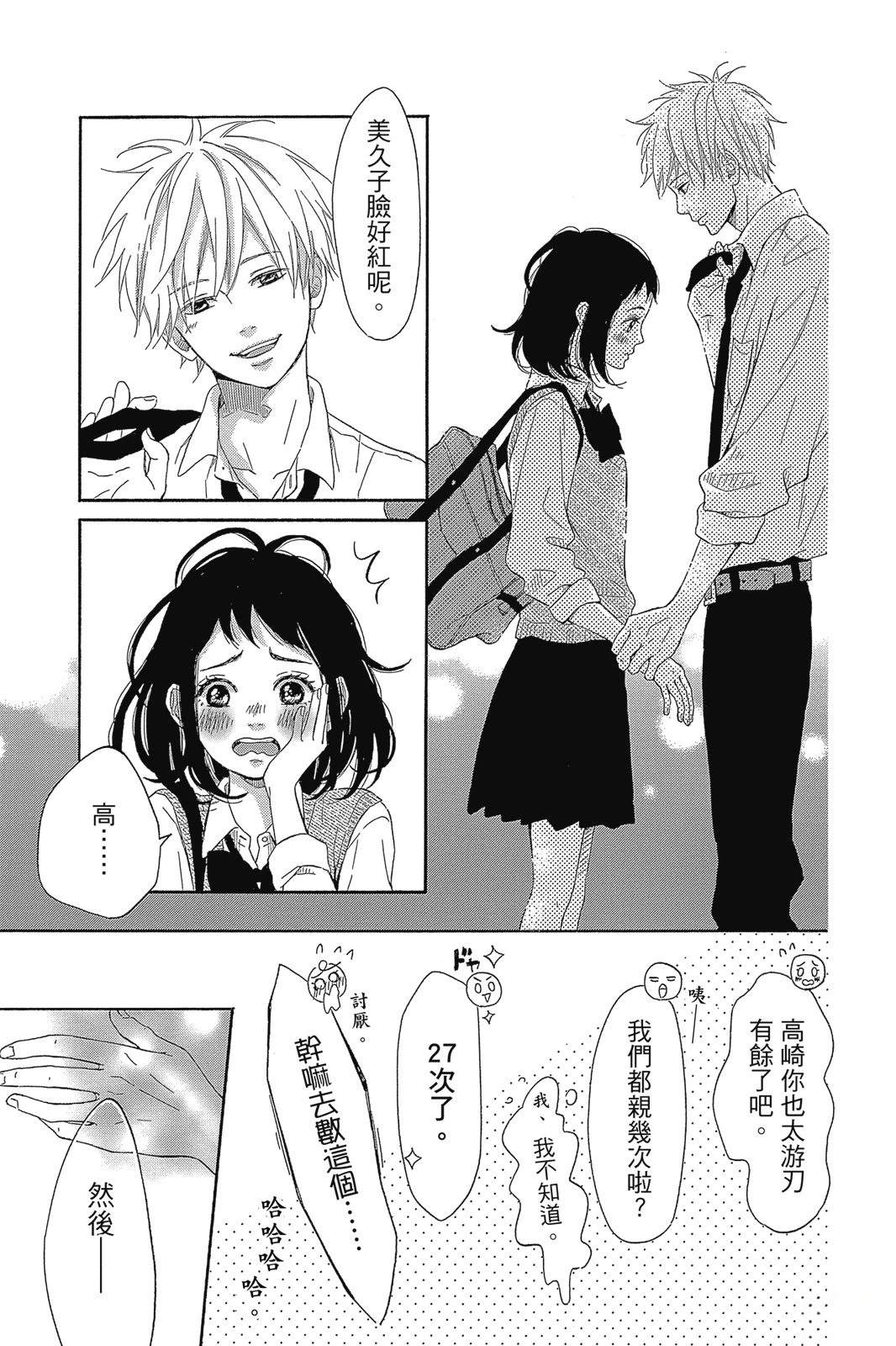 第1卷4