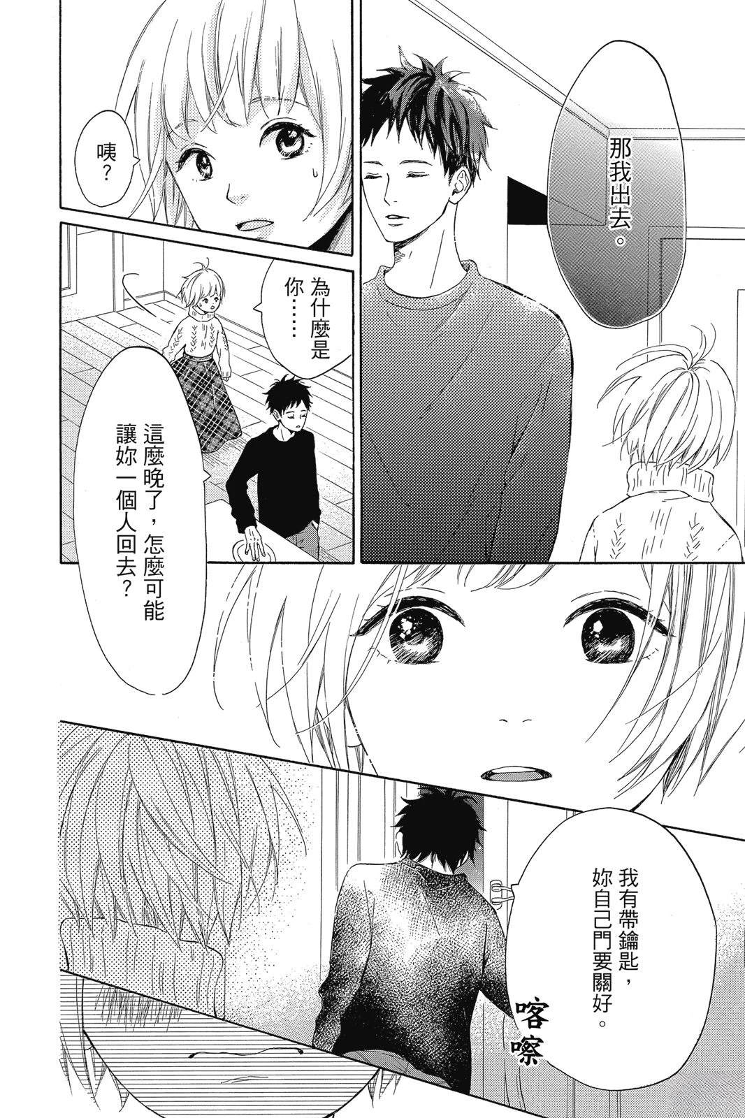 第1卷109