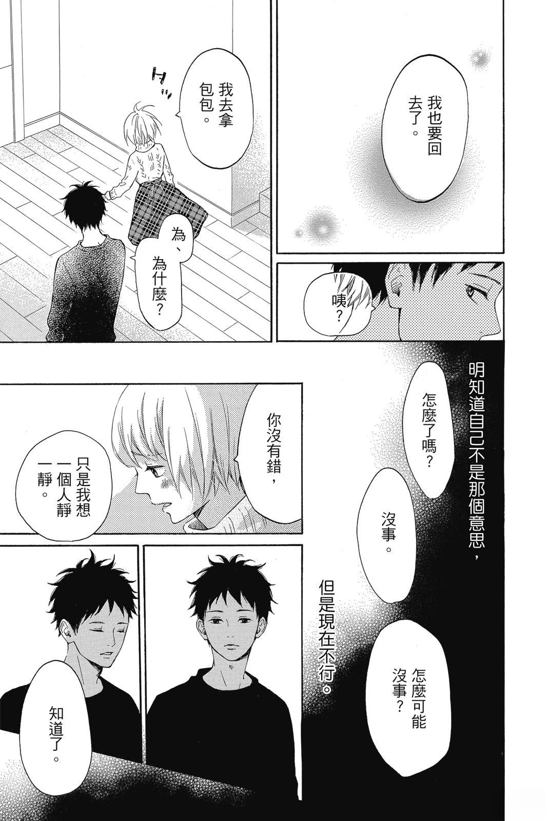 第1卷108
