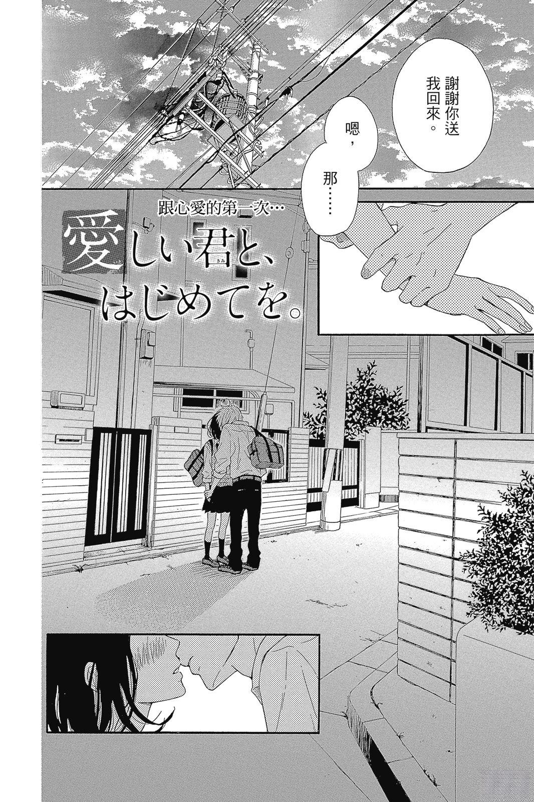 第1卷3