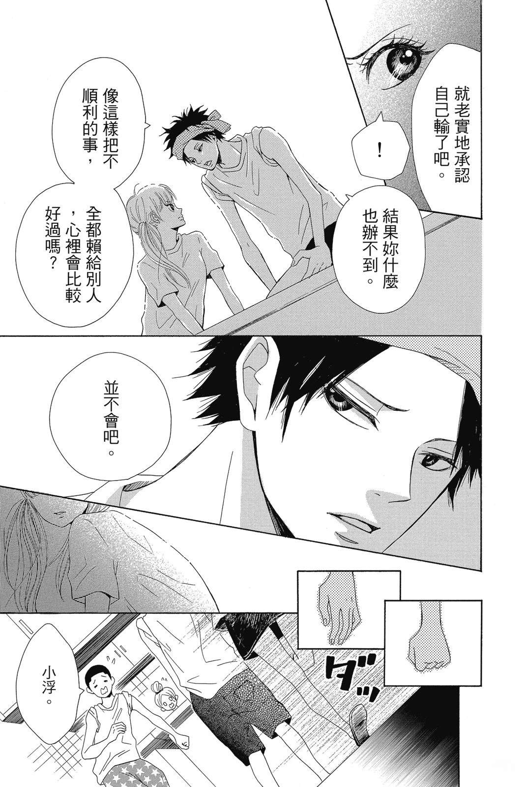 第1卷130