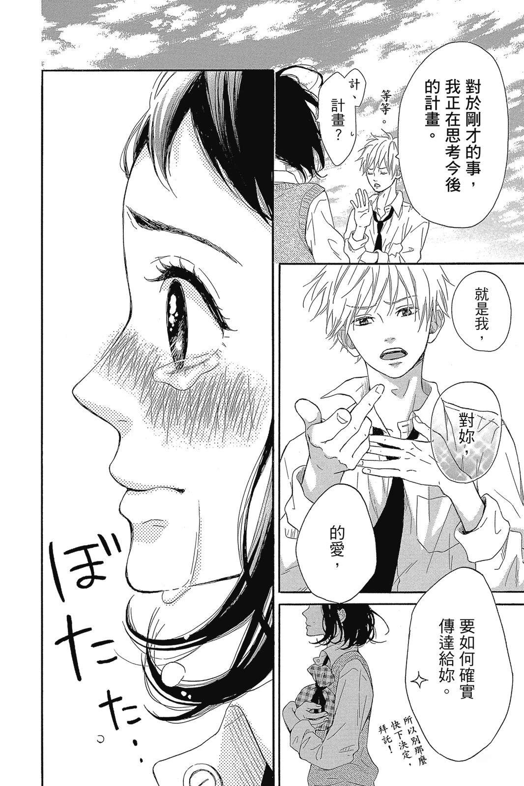 第1卷39