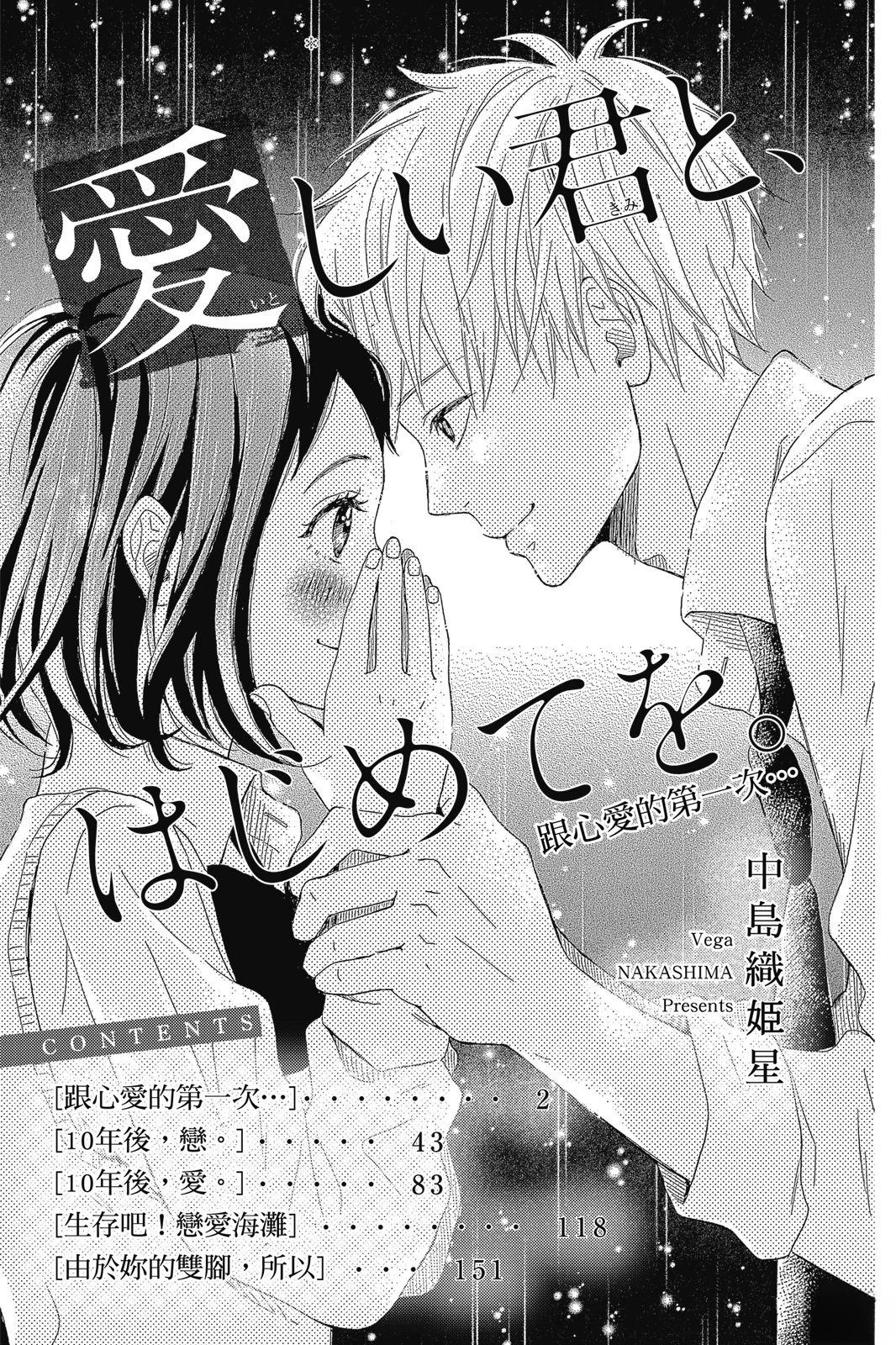 第1卷2