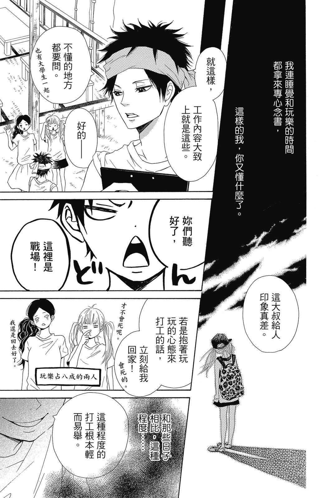 第1卷126