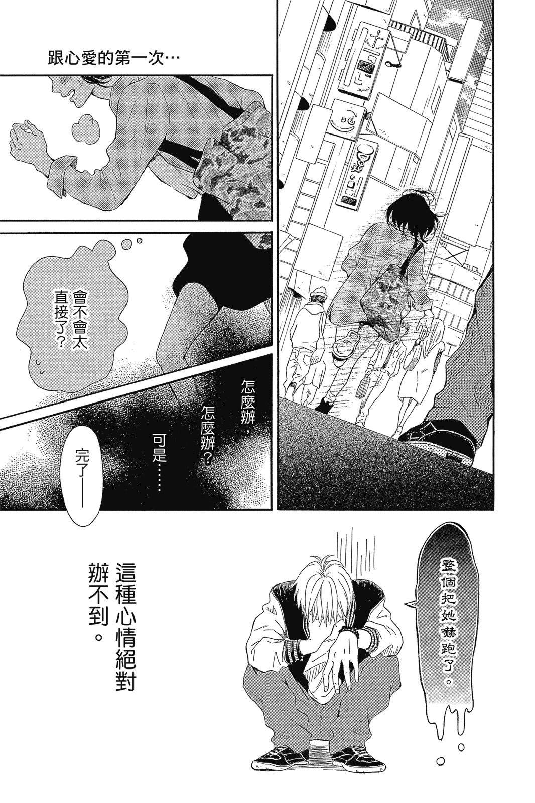 第1卷26