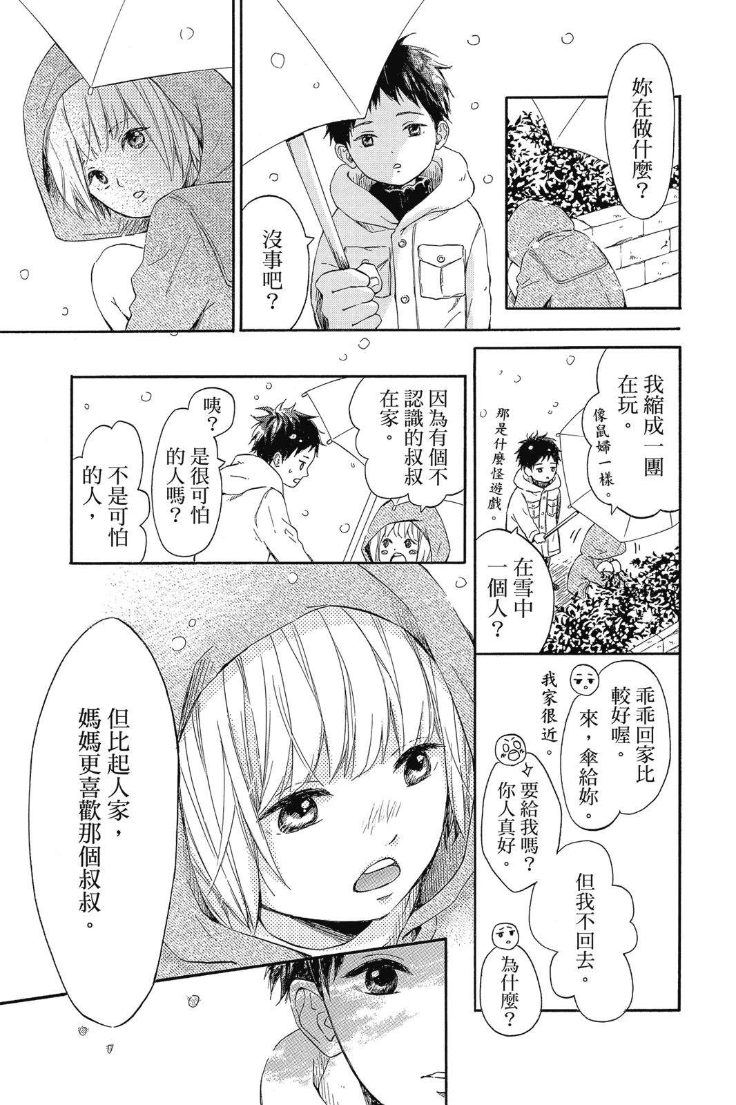 第1卷52