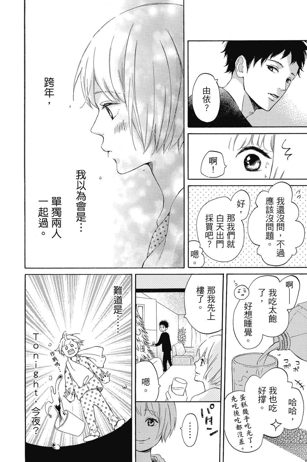 第1卷99