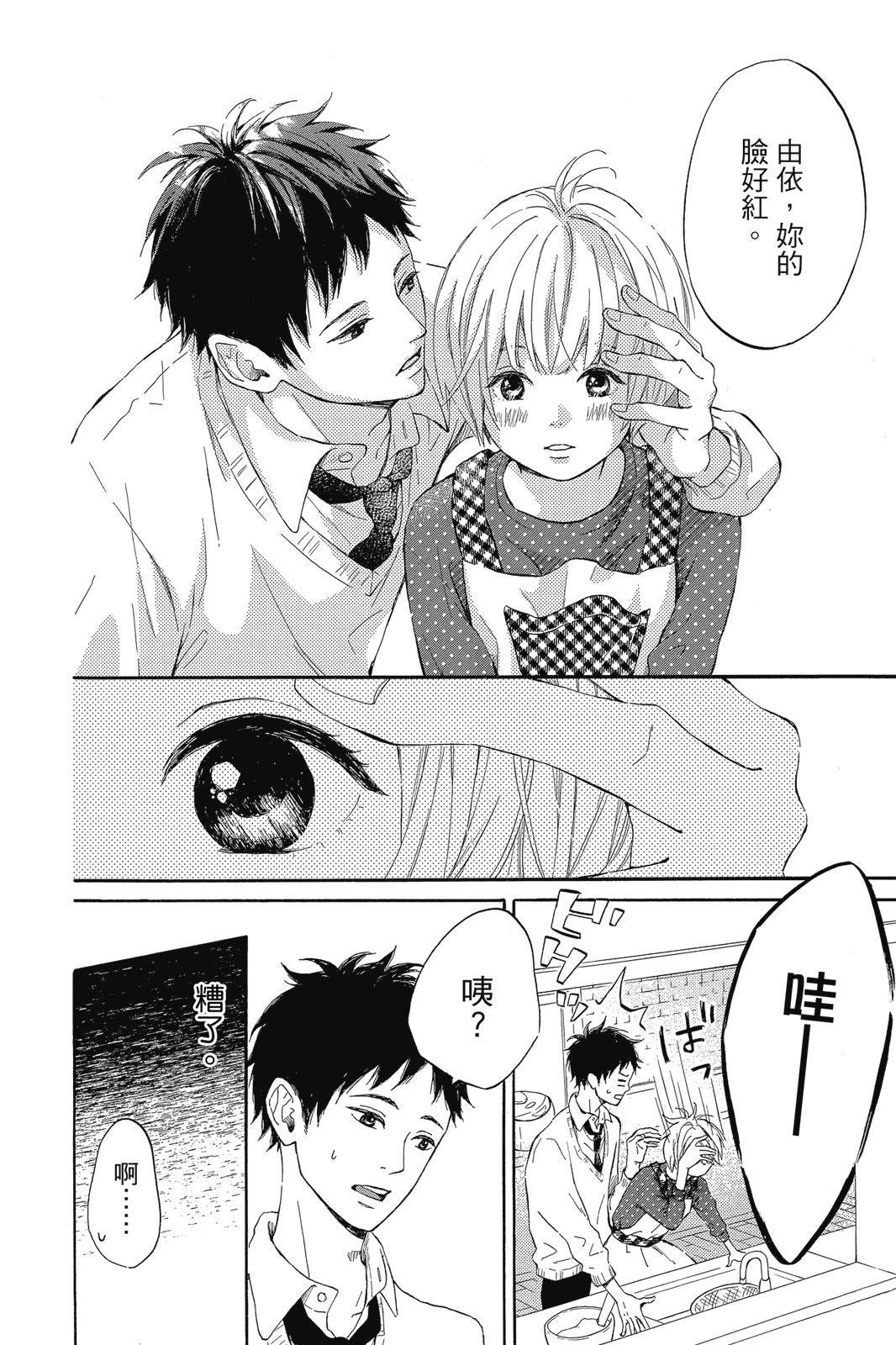 第1卷93