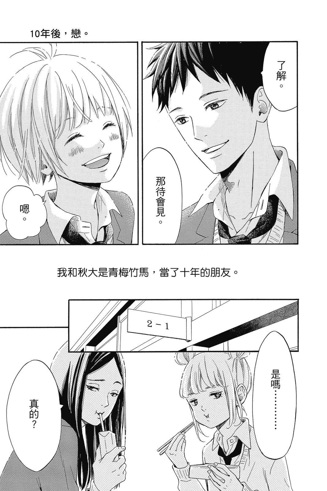 第1卷46