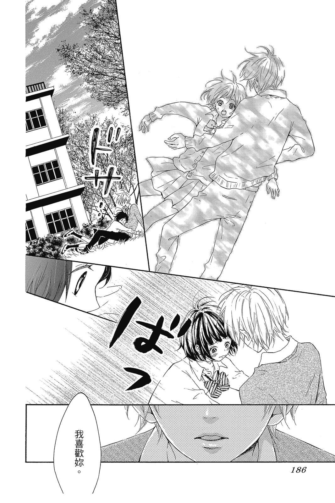 第1卷187