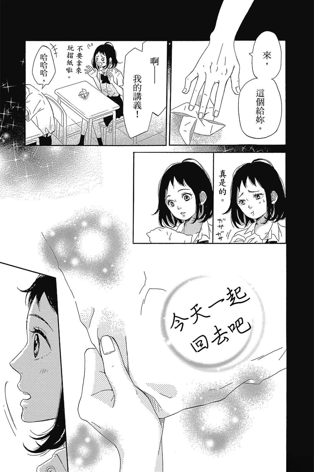 第1卷14