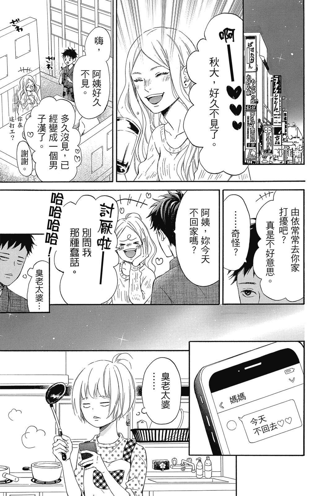 第1卷58