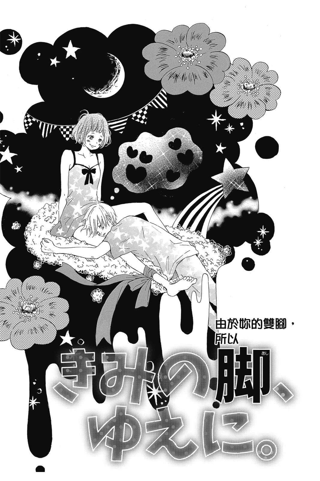 第1卷152