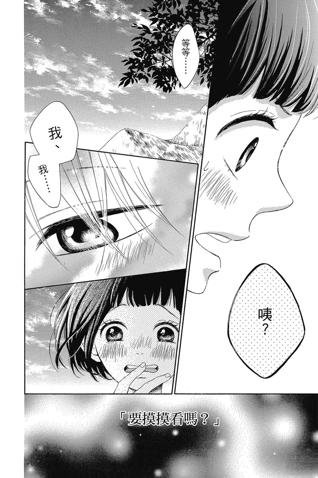 第1卷173