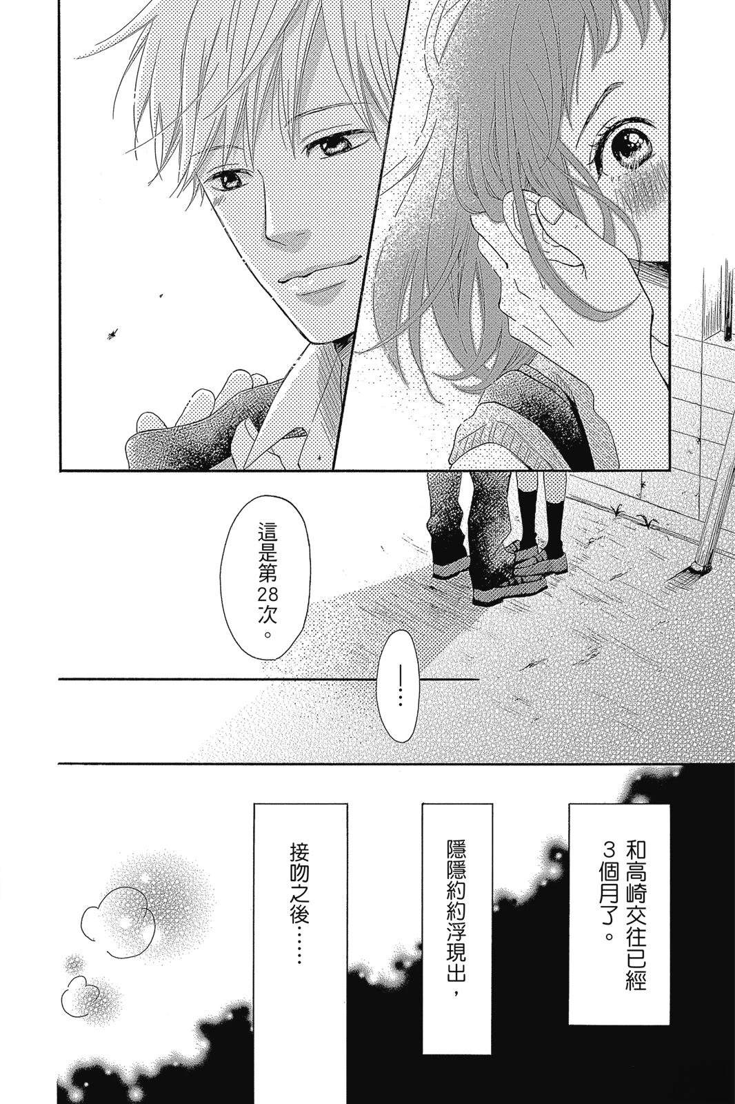 第1卷5