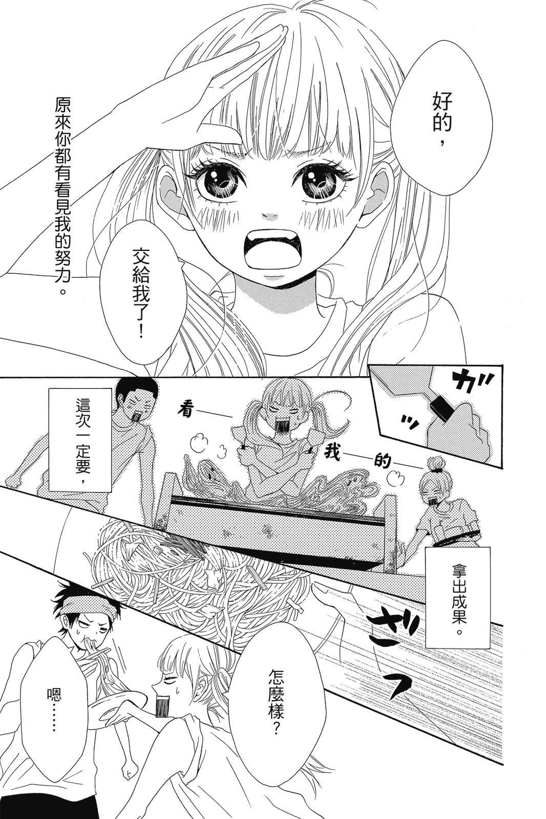 第1卷144