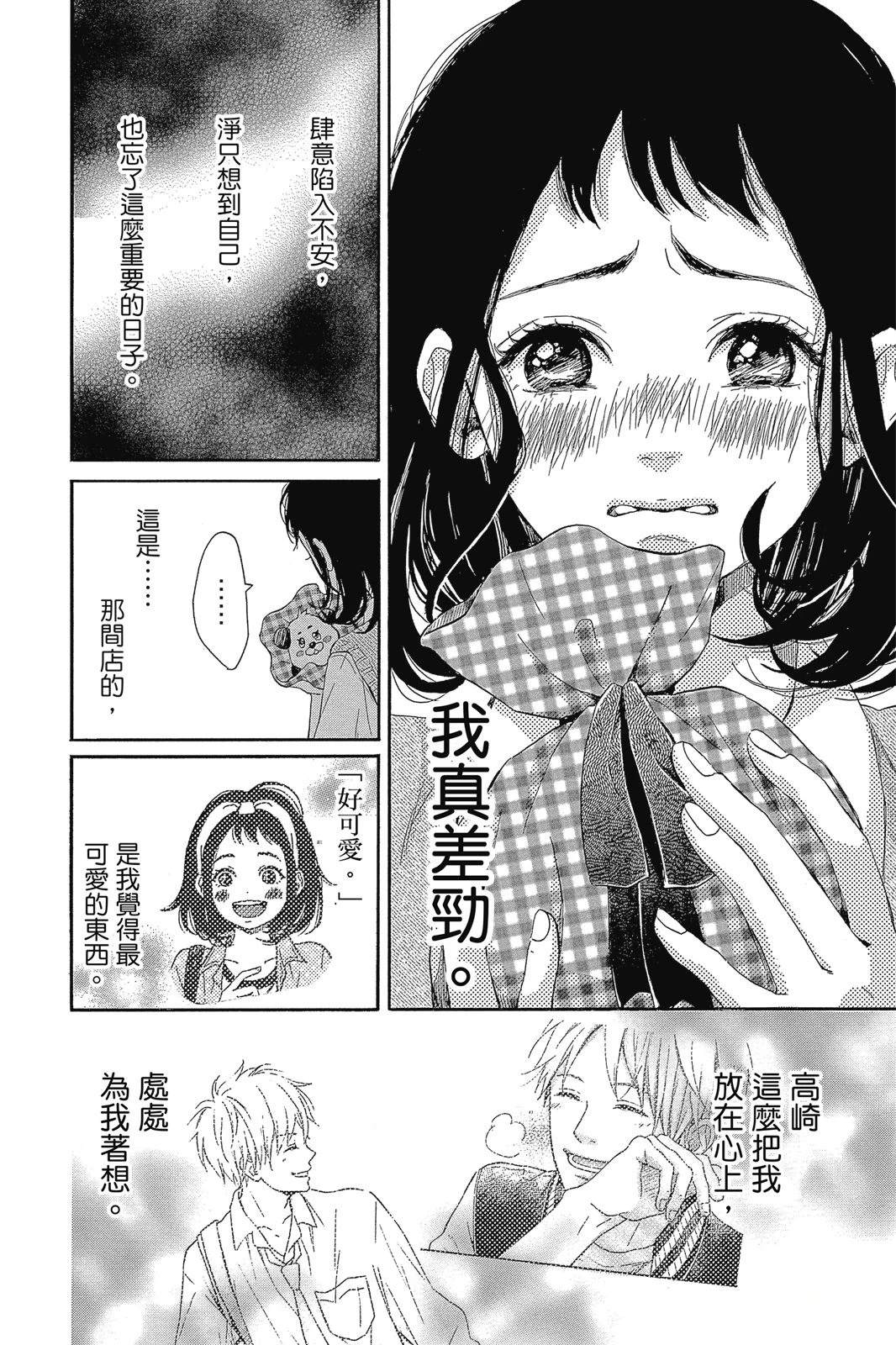 第1卷33