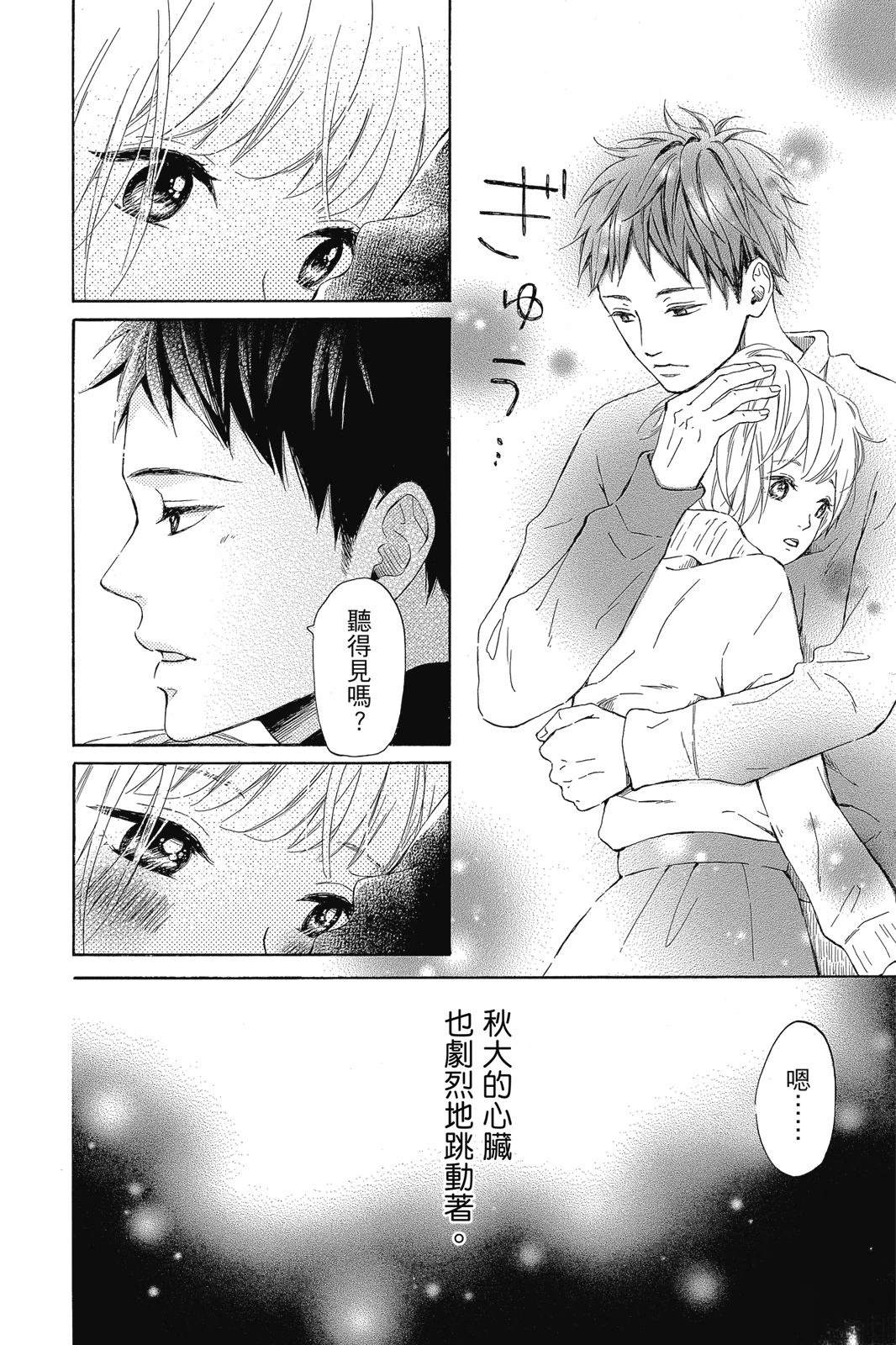 第1卷113