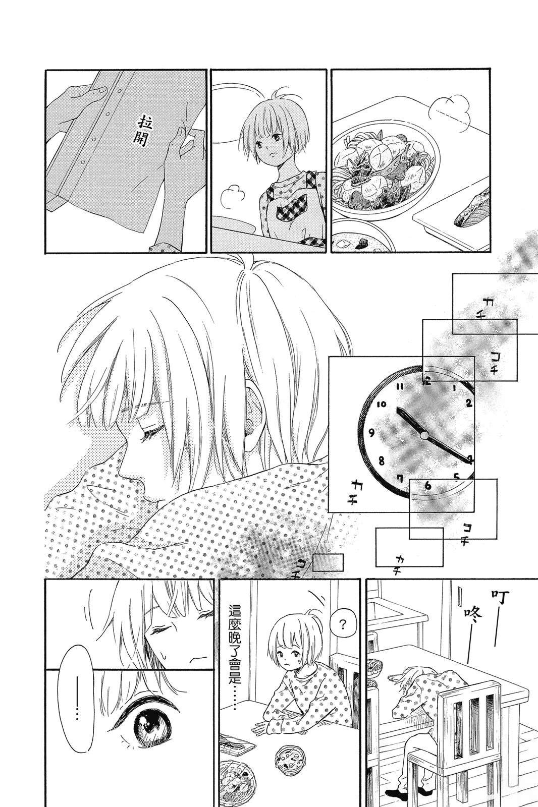 第1卷59