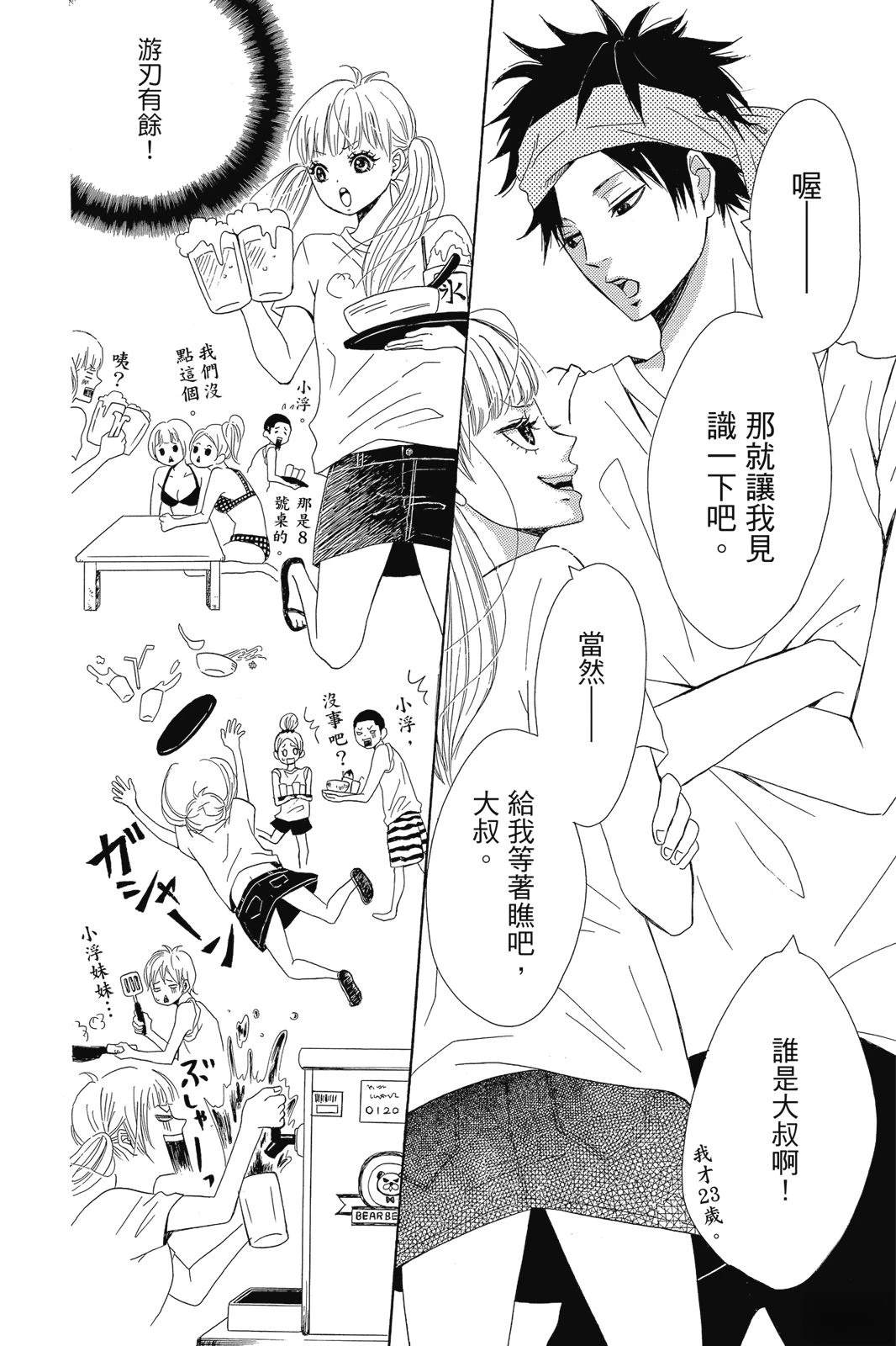 第1卷127