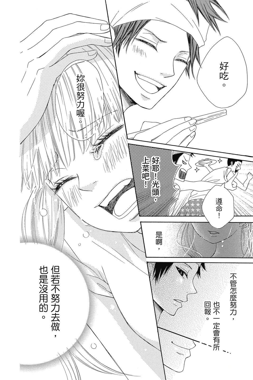 第1卷145