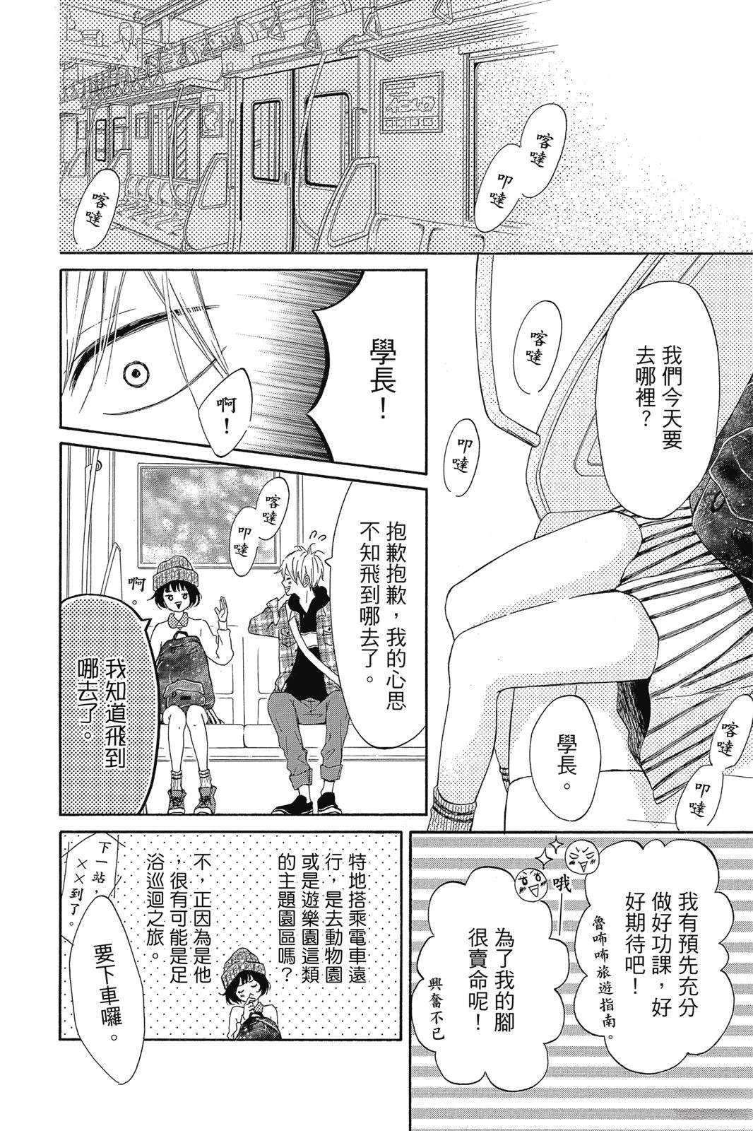 第1卷165