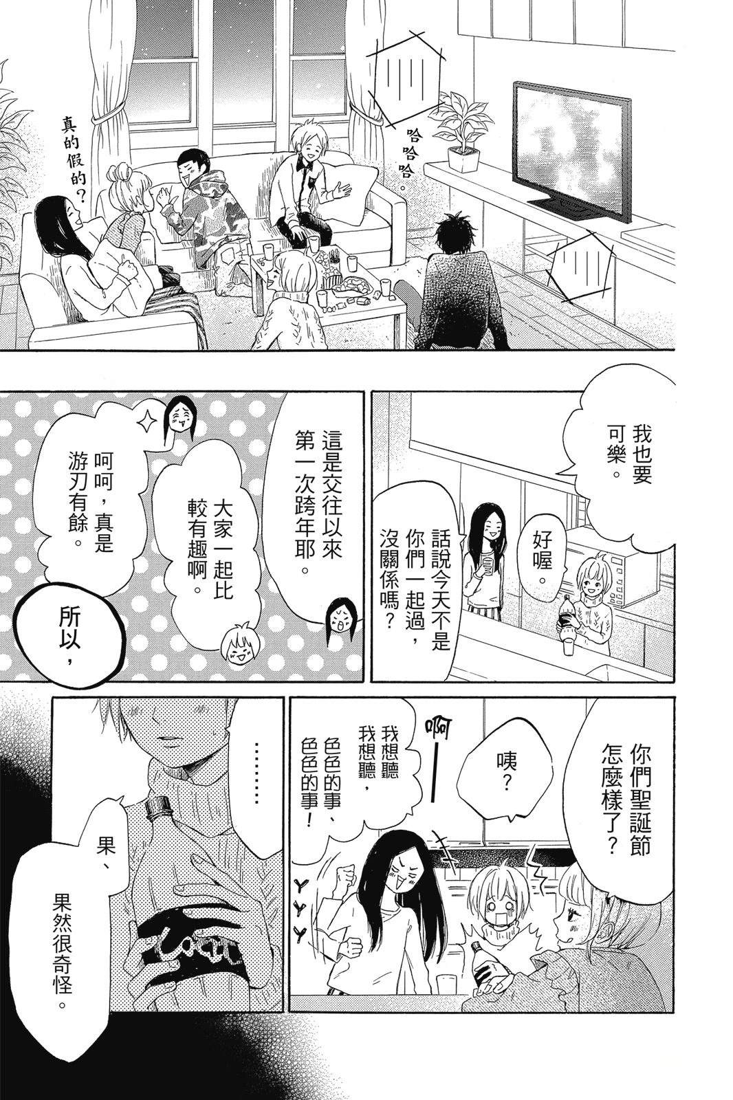 第1卷104