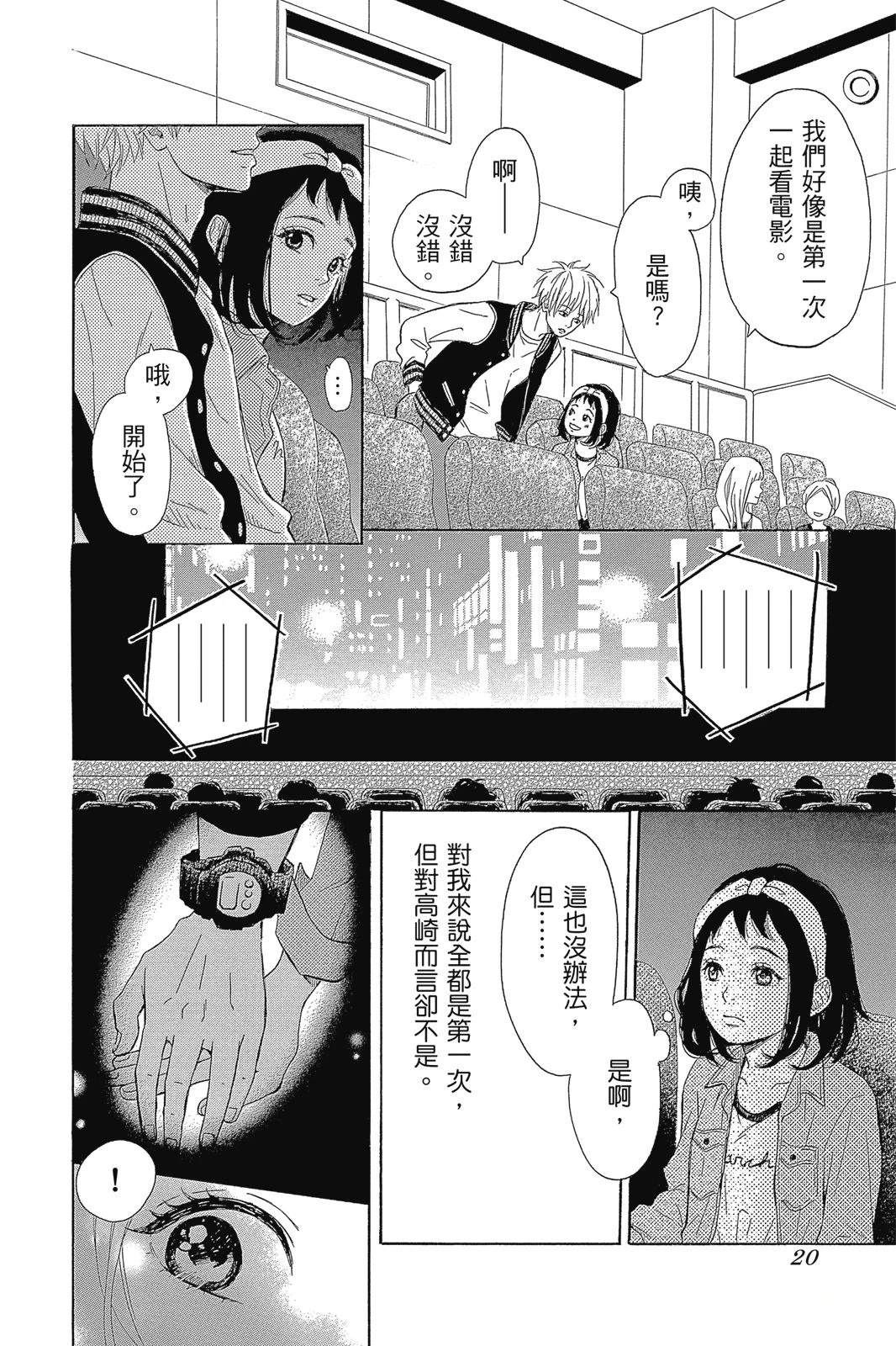 第1卷21