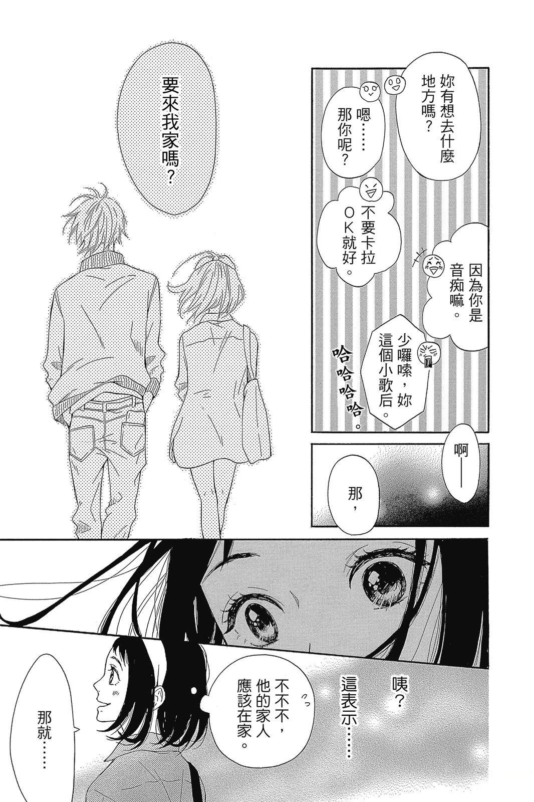 第1卷24