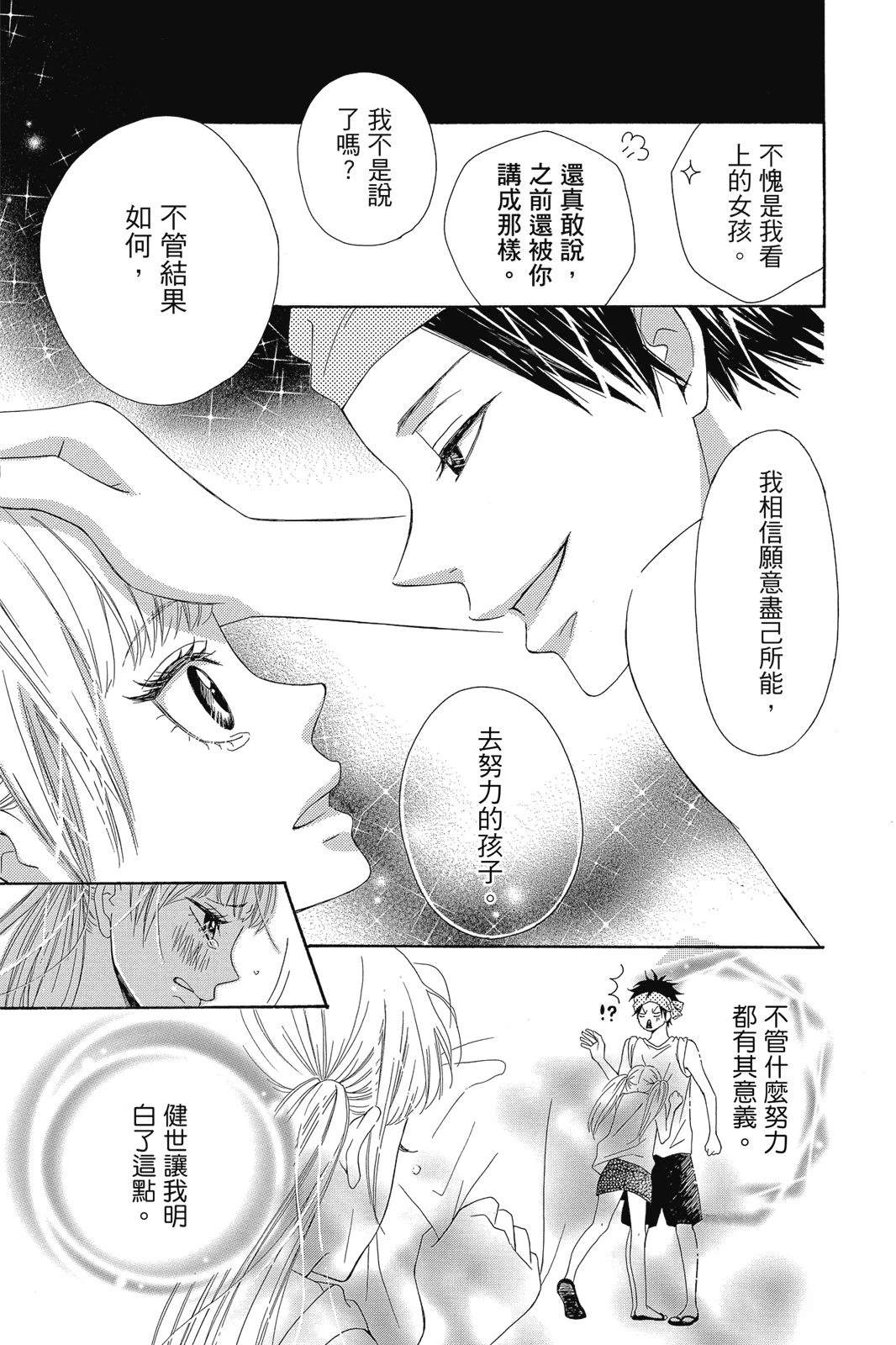 第1卷146