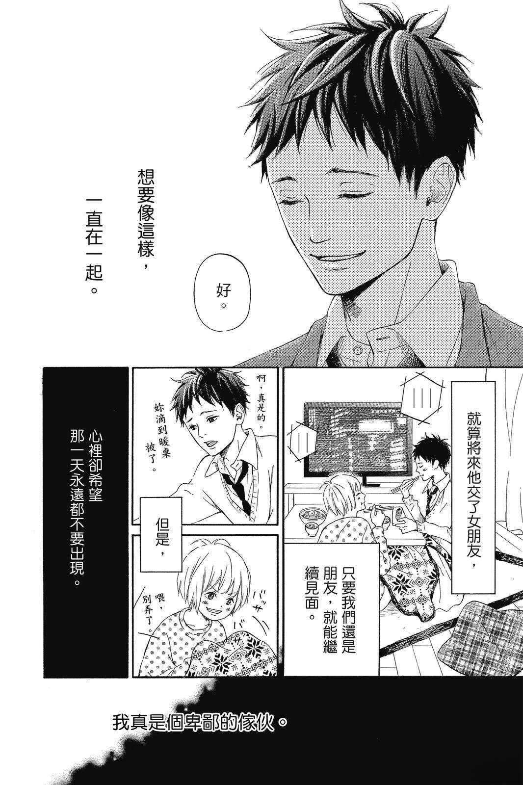 第1卷63