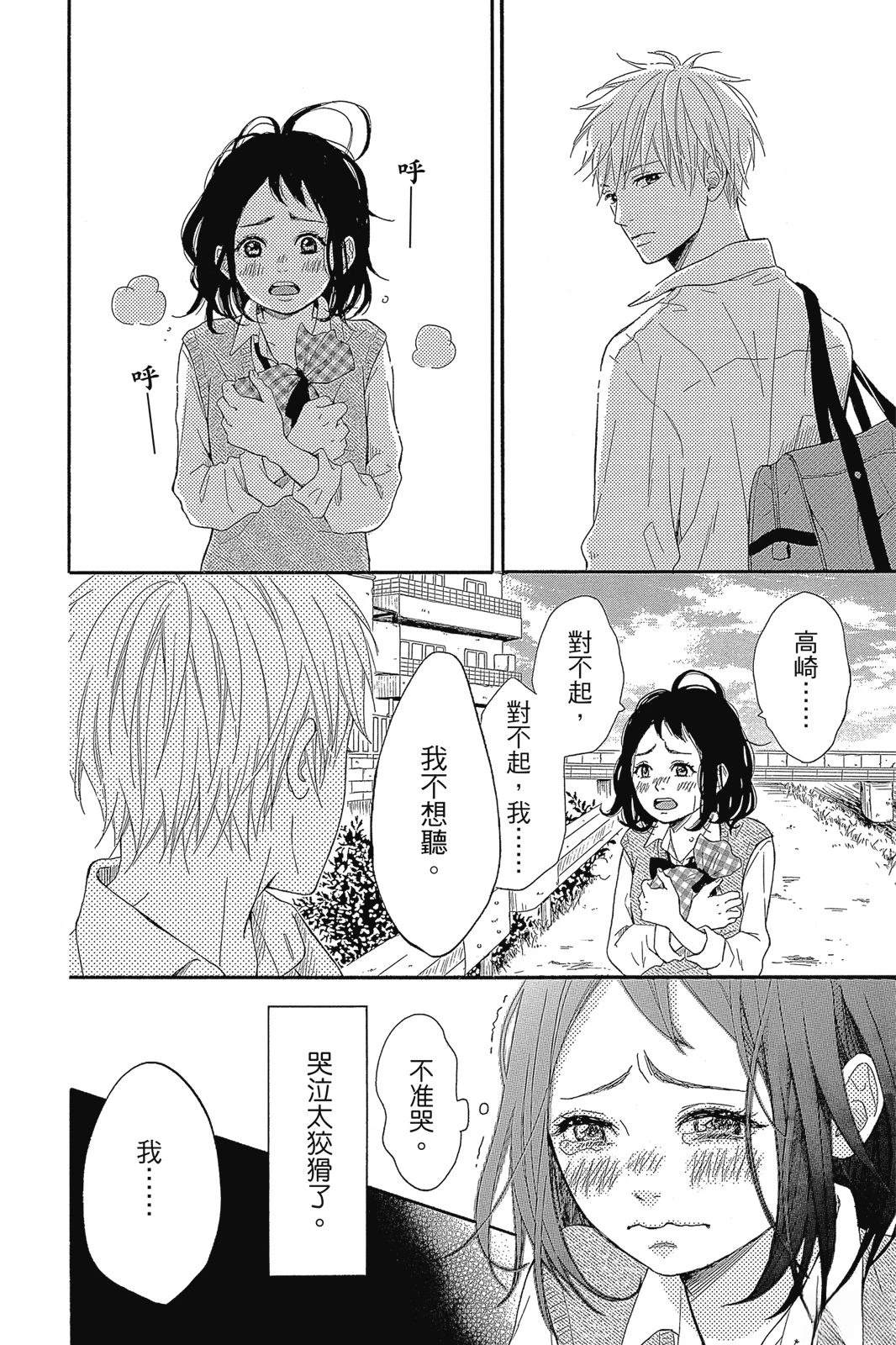 第1卷37