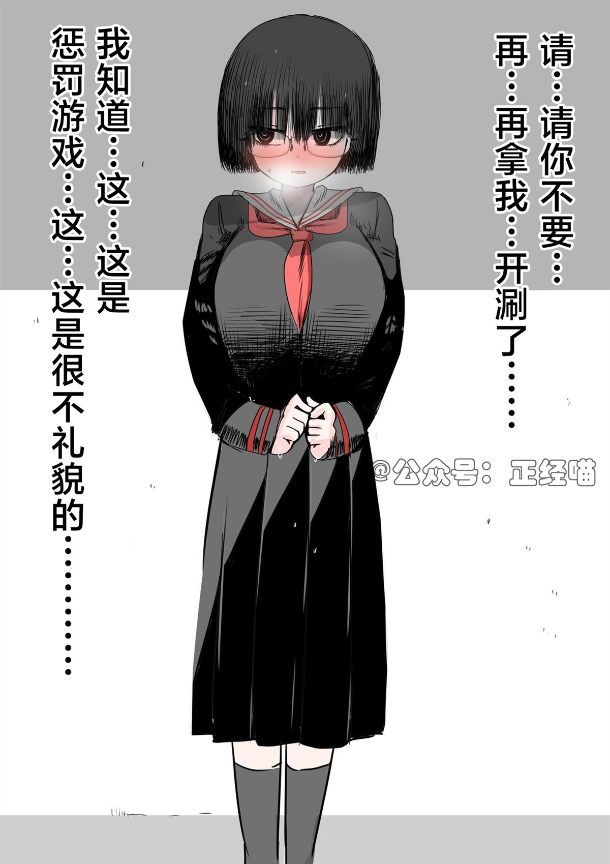 第1话0